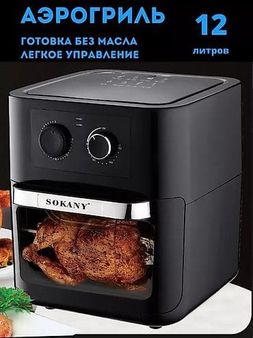 Духовка, Новый, Бесплатная доставка