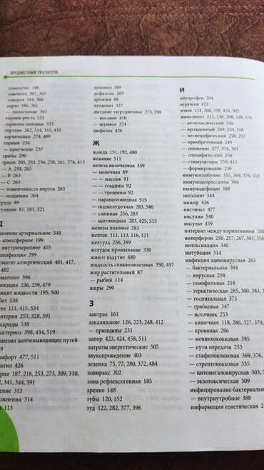 бутылка детская: Балдар арабасы, түсү - Алтын, Жаңы — 4