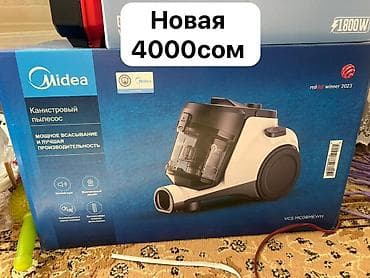водный аппарат: Пароочиститель Uakeen, Новый — 2