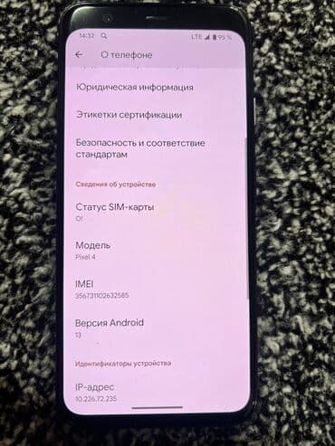 micro atx: Google Pixel 4, Б/у, 64 ГБ, цвет - Черный, 1 SIM, eSIM — 8