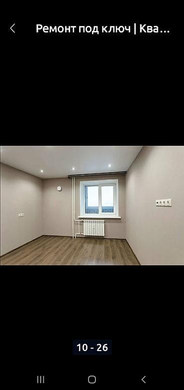 утепление фасада бишкек: Ремонт квартир и домов мастер универсал сантехника электрика ламинат — 7