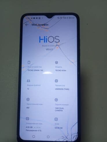 techno: Tecno Spark 10C, 64 ГБ, түсү - Кара — 3