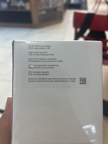 pixel 6a: Redmi, Redmi A5, Новый, 128 ГБ, цвет - Черный — 3
