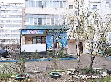 Готовый бизнес: Аренда бизнеса, Инвестиция в бизнес, Продажа бизнеса Магазин, Продукты, Вместе с: Недвижимость — 3