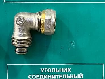 Угловой соединитель ALT, выполненный из металла серебристого цвета с