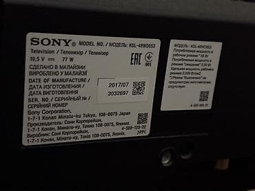 монитор 49 дюймов: Телевизор Sony KDL-48WD653, диагональ 48" (110)см Есть небольшая — 3