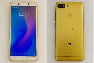 обмен 8: Redmi, Redmi 6, цвет - Золотой — 1