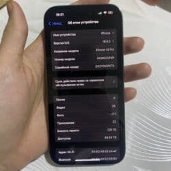 14 pro max новый: IPhone 14 Pro, Б/у, 128 ГБ, Deep Purple, Чехол, 83 % — 6
