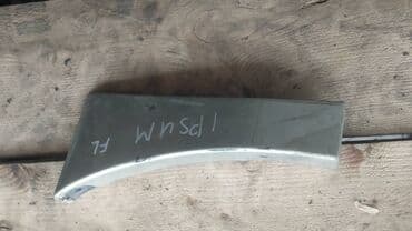 успокоитель тормозных колодок: Toyota Ipsum сапожок, Тойота Ипсум кузовная накладка 1996 по 2002 — 3