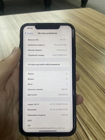 айфон xs цена: IPhone Xs Max, Б/у, 256 ГБ, Золотой, 100 % — 6