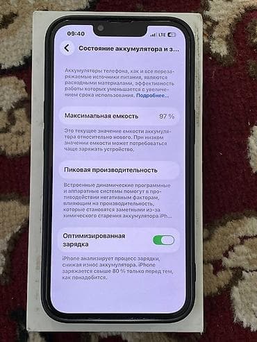 IPhone 13, 128 ГБ, Midnight, Чехол, 97 %