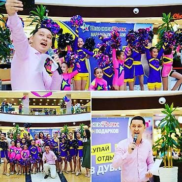 iohone x: Организация мероприятий | Ведущий, тамада — 3