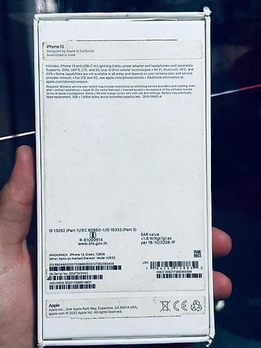 биология 8 класс китеп скачать: IPhone 13, Б/у, 128 ГБ, Зеленый, Коробка, 100 % — 4