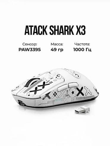 USB хабы: Игровая мышь ATACK SHARK R3 - Сенсор PixArt PAW3395: высокая точность — 7