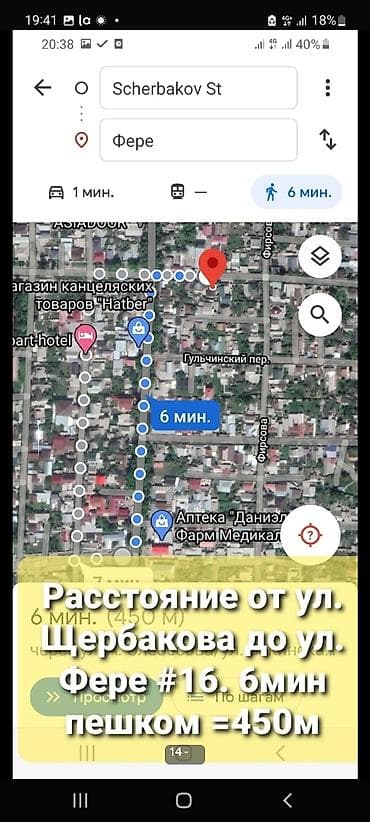 Комнаты: 16 м², Без мебели — 9