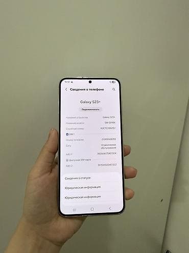 samsung active 2: Samsung Galaxy S23 Plus, Б/у, 256 ГБ, цвет - Фиолетовый, В рассрочку, 2 SIM — 3