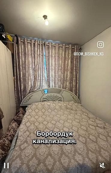 кок жар ж м: 70 м², 2 бөлмө — 3
