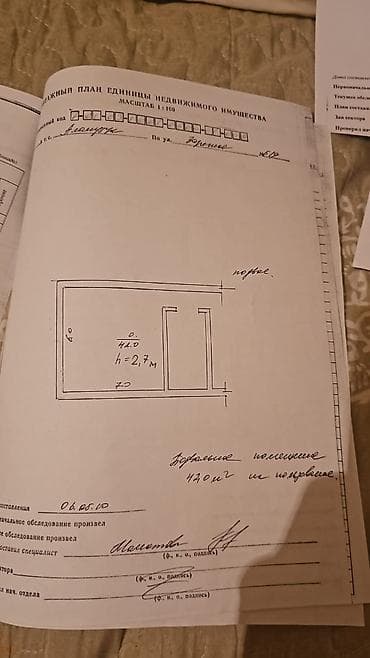 дом 105 серия: 3 комнаты, 60 м², Индивидуалка, 1 этаж, Косметический ремонт — 9