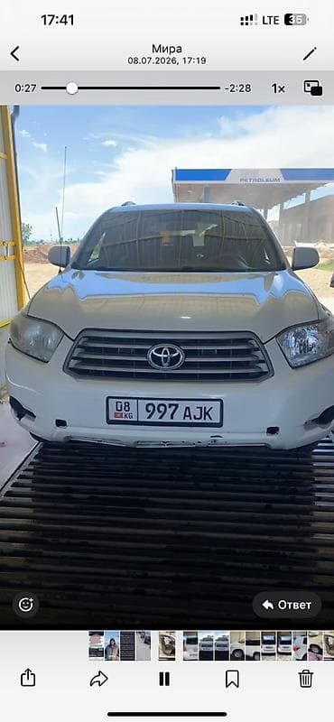 Унаа: Toyota Highlander: 2008 г., Автомат, Бензин — 9
