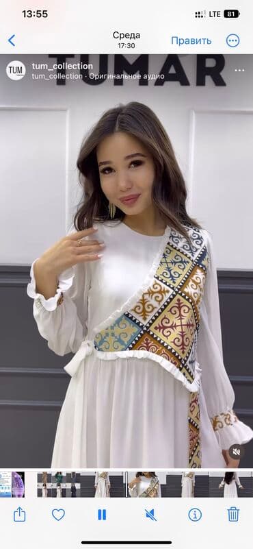 длинные платья для полных девушек: Вечернее платье, А-силуэт, С рукавами, XL — 2