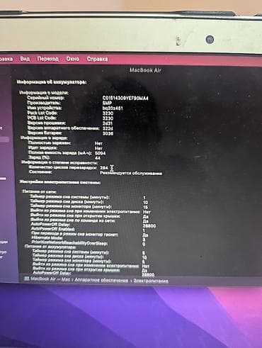 macbook pro 13 2018: Для лёгких задач, Б/у, Intel Core i5, ОЗУ, RAM: 8 ГБ — 5