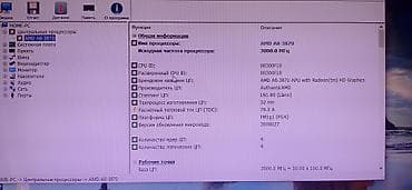Компьютер, ОЗУ 8 ГБ, Для несложных задач, Б/у, AMD A8, HDD + SSD — 10