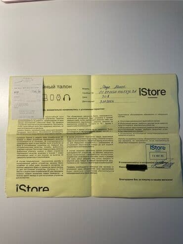 mx keys: Продам мышь Magic Mouse от Apple. Фактически новая. Практически не — 3