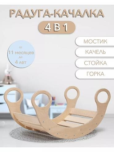 Детские электрокары: Детские качели, Балансир Для дома, Дерево, Новый — 3