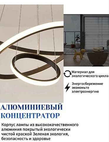 потолочные лампы: Подвесной светильник LED в современном дизайне - Конструкция: три — 3