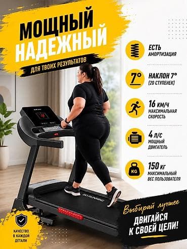 🔺Самый большой размер! 1670*800 Рассрочка есть - М+ или Zero