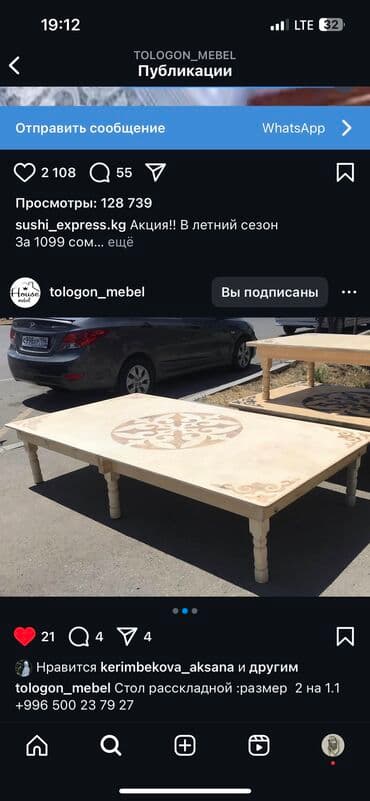 столы и стулья для кафе: Стол Столдор конок уйго столдор инстаграм баракчадан корсонуздор — 5