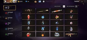 авто пушка: Игровой аккаунт Free Fire (ур. 60) Основное: - Ник: ALISHER777 (скрин — 4