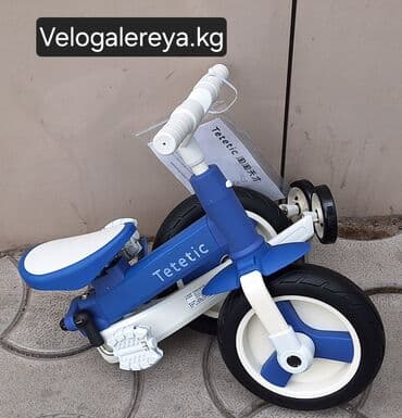 купить детский велосипед с ручкой от 1 года: Детский велосипед, 4-колесный, 1 - 3 года, Новый — 8