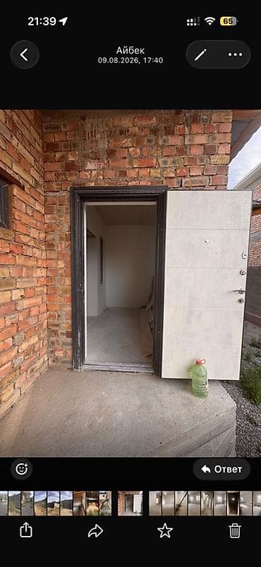 дом акордо: 🏡 Кыялдагы үйүңүздү табыңыз! 📍 Дареги: Рухий Мурас-2, Проектируемая — 7