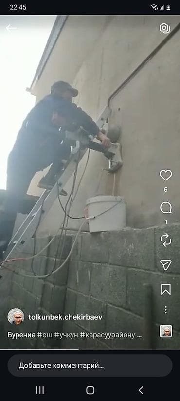 алмазное бурение: Резка, Алмазная резка — 10