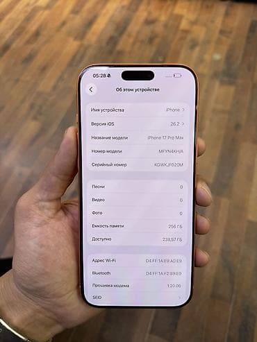 цум айфон 12 про макс: IPhone 17 Pro Max, Б/у, 256 ГБ, Оранжевый, Зарядное устройство, Защитное стекло, Чехол, В рассрочку, 100 % — 3
