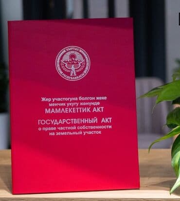 продаю дом кочкор: Үй, 115 кв. м, 4 бөлмө, Менчик ээси — 3