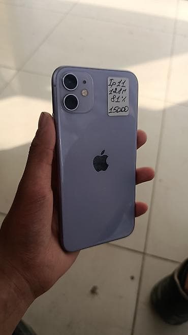 Apple iPhone: IPhone 11, Б/у, 128 ГБ, Чехол, 81 % — 2