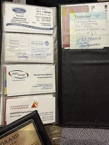 cd card: Продаю визитницу. Визитница/органайзер для карточек Идеально для — 2