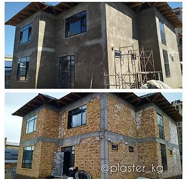 Штукатурка стен 3-5 лет опыта