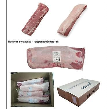 заказ рыбы: Карбонат свинина - Свежая продукция напрямую от поставщика. - — 1