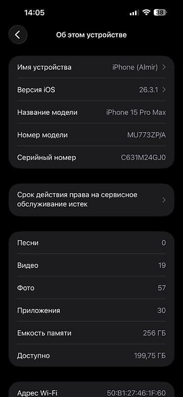 mac book m1: IPhone 15 Pro Max, 256 ГБ, Black Titanium, 94 % — 3