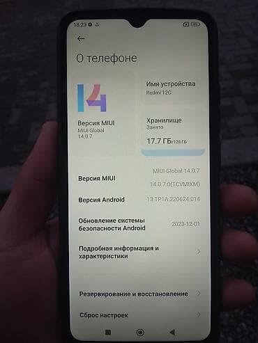 redmi x27: Redmi, Redmi 12C, 128 ГБ, цвет - Черный, 2 SIM — 1