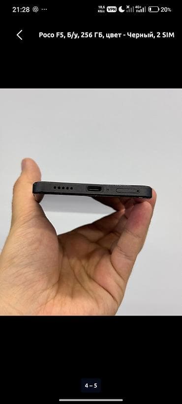 redmi note: Poco F5, Б/у, 256 ГБ, цвет - Черный, 2 SIM — 3
