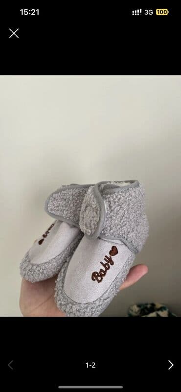 Бекерге берем: Новые пинетки,нам не подошел размер 
Длина подошвы 12см — 1