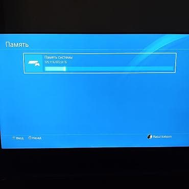 dvd rom: Продам PS4 Slim, на 1Tb, в отличном состоянии. В комплекте: все — 3