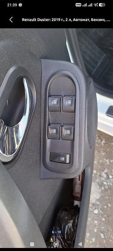 reno duster: Renault Duster: 2014 г., 2 л, Автомат, Бензин, Кроссовер — 9