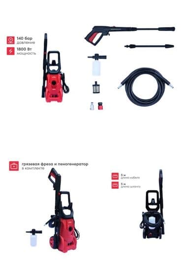 газовые горелки для бытовых котлов купить: Moika vusokogo davleniya Мойка новая высокого давления аналог karcher — 1
