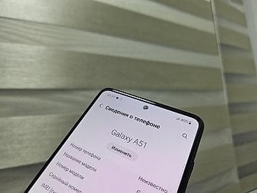 samsung galaxy a71: Samsung Galaxy A51, Б/у, 64 ГБ, цвет - Синий, 1 SIM, 2 SIM — 10