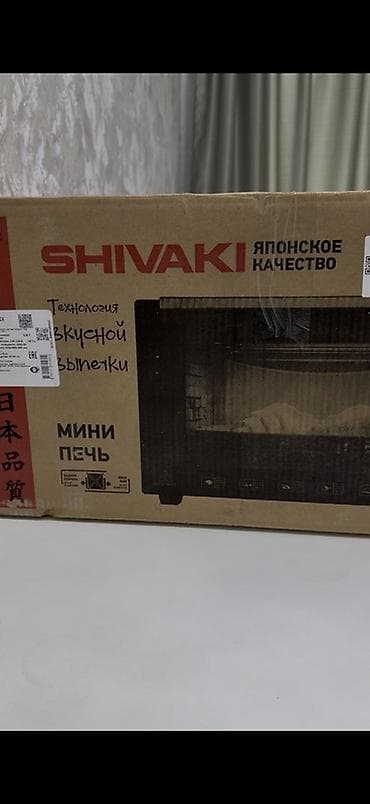 open box: Мини-печь SHIVAKI - Компактная настольная духовка с механическим — 3